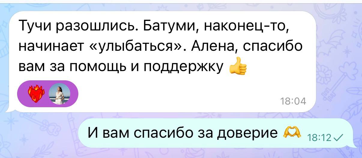 Отзыв — Сергей Широков, Summer 365